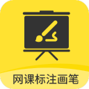 浙江省安全教育平台官方版